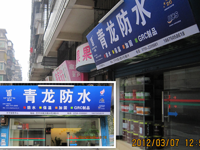 江南官方端网站登录入口专卖店