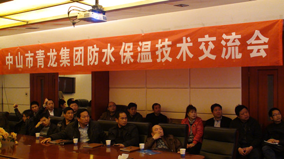 江南官方端网站登录入口推广会