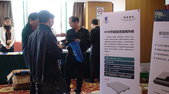 江南官方端网站登录入口EVB