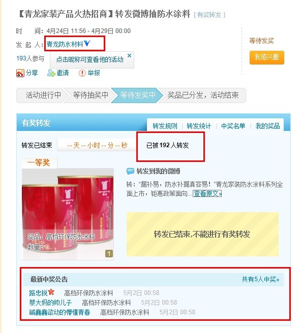江南官方端网站登录入口活动