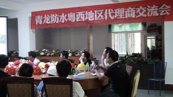 江南官方端网站登录入口建材交流会现场