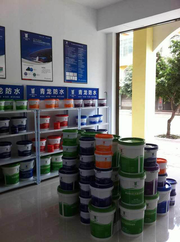 江南官方端网站登录入口防水瑞丽专卖店