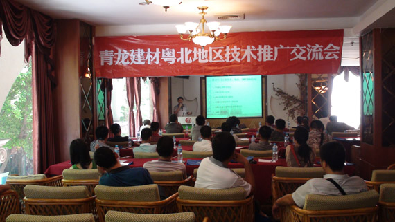 江南官方端网站登录入口推广交流会