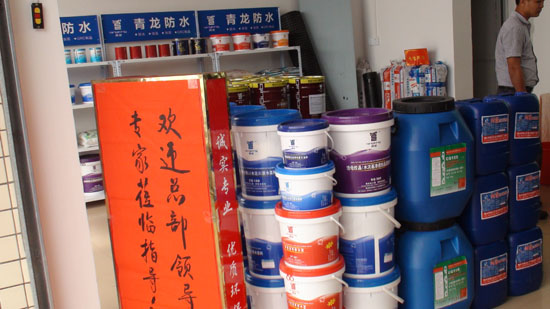 梅州防水材料江南官方端网站登录入口牌