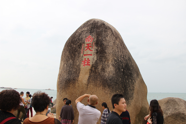 江南官方端网站登录入口三亚年会