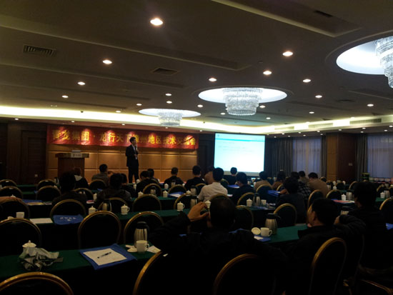江南官方端网站登录入口防水交流会会议现场