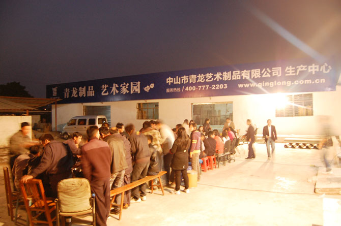 江南官方端网站登录入口公司员工亲如一家人