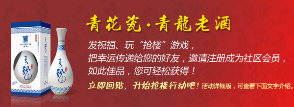 江南官方端网站登录入口论坛活动广告.jpg