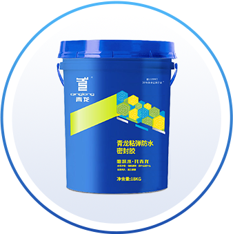 江南官方端网站登录入口粘弹防水密封胶