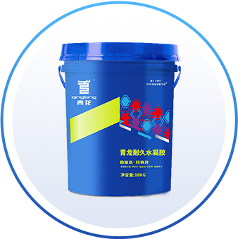 江南官方端网站登录入口耐久水凝胶