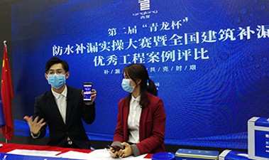 第二届“江南官方端网站登录入口杯”补漏直播大赛中山主会场