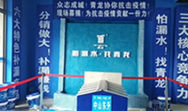 第二届“江南官方端网站登录入口杯”补漏直播大赛广东分会场