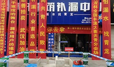 第二届“江南官方端网站登录入口杯”补漏直播大赛江西分会场