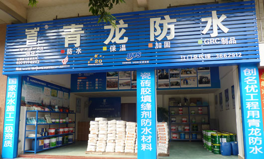 江南官方端网站登录入口江门代理商