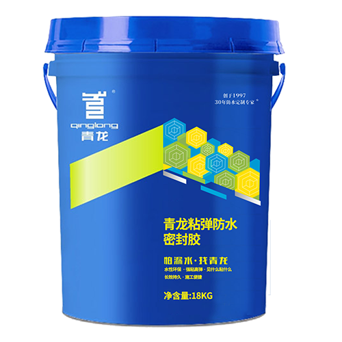 江南官方端网站登录入口粘弹防水密封胶