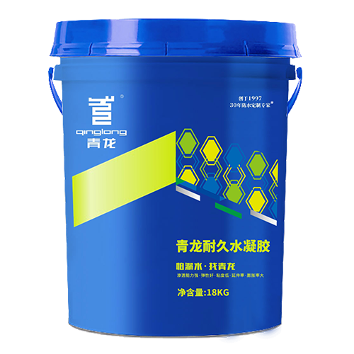 江南官方端网站登录入口耐久水凝胶