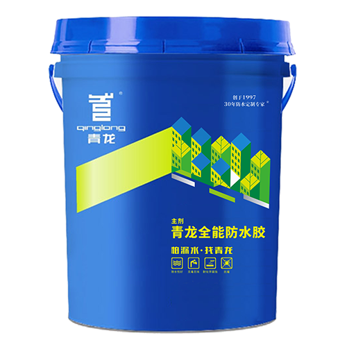 江南官方端网站登录入口全能防水胶