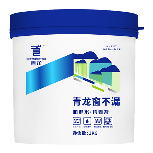 江南官方端网站登录入口窗不漏