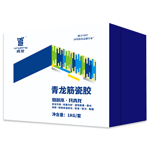 江南官方端网站登录入口筋瓷胶