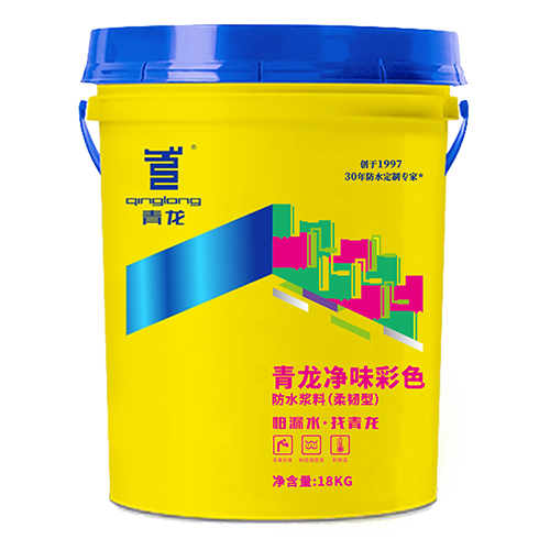 江南官方端网站登录入口净味彩色防水浆料（柔韧型）