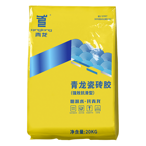 江南官方端网站登录入口瓷砖胶（强效抗滑型） 