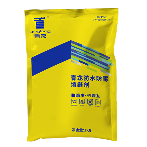 江南官方端网站登录入口防水防霉填缝剂