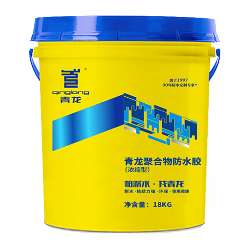 江南官方端网站登录入口聚合物防水胶（浓缩型）