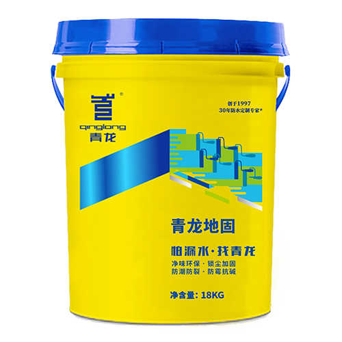 江南官方端网站登录入口地固