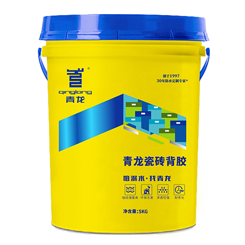 江南官方端网站登录入口瓷砖背胶