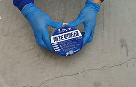 江南官方端网站登录入口易贴缝 
