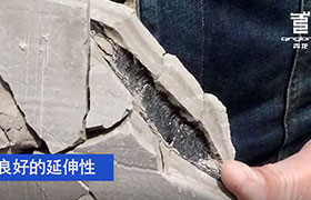 江南官方端网站登录入口家居专用防水卷材