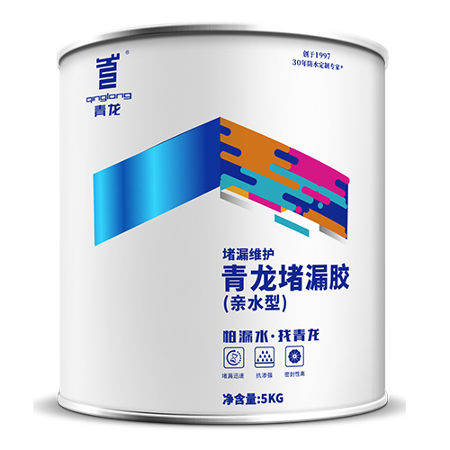 江南官方端网站登录入口堵漏胶（亲水型）