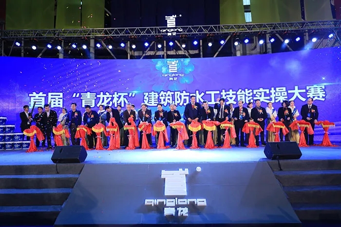 江南官方端网站登录入口杯大赛