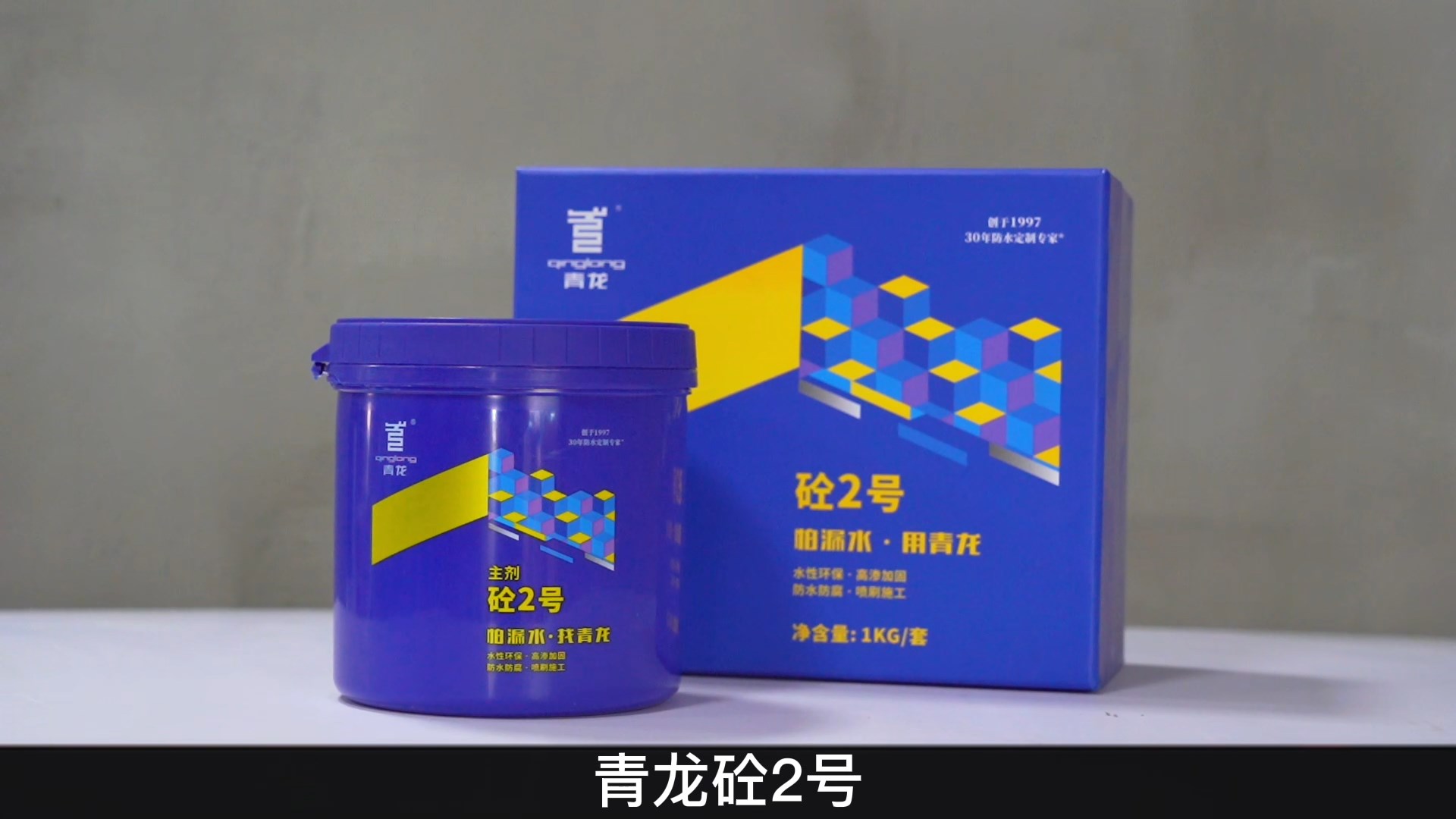 江南官方端网站登录入口砼2号