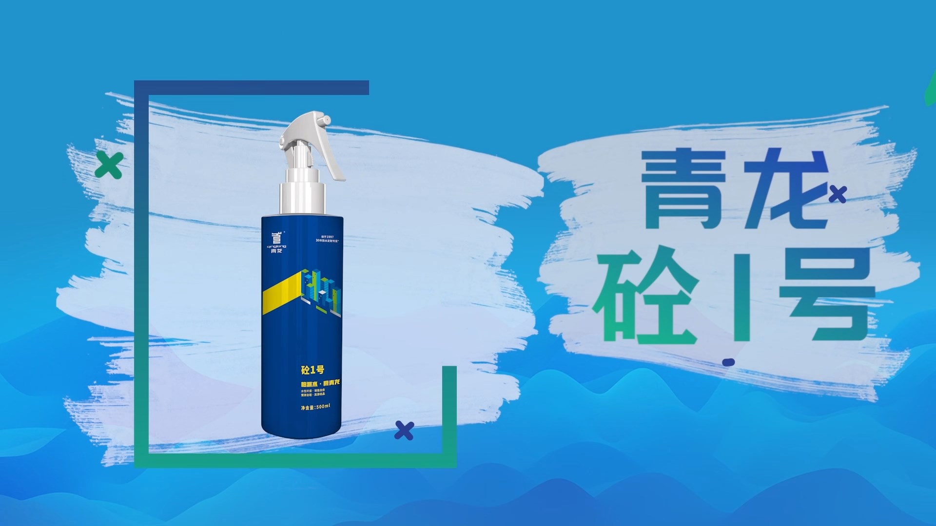 江南官方端网站登录入口砼1号