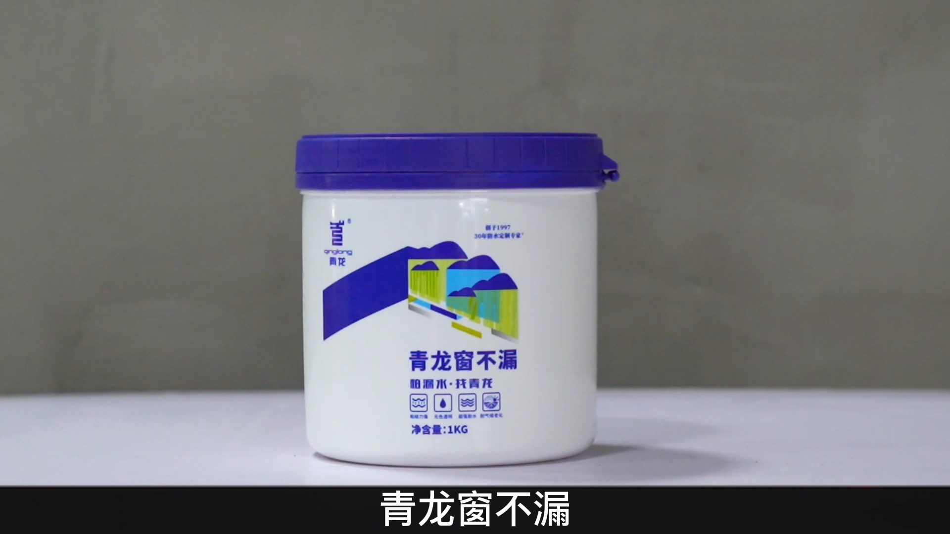 江南官方端网站登录入口窗不漏