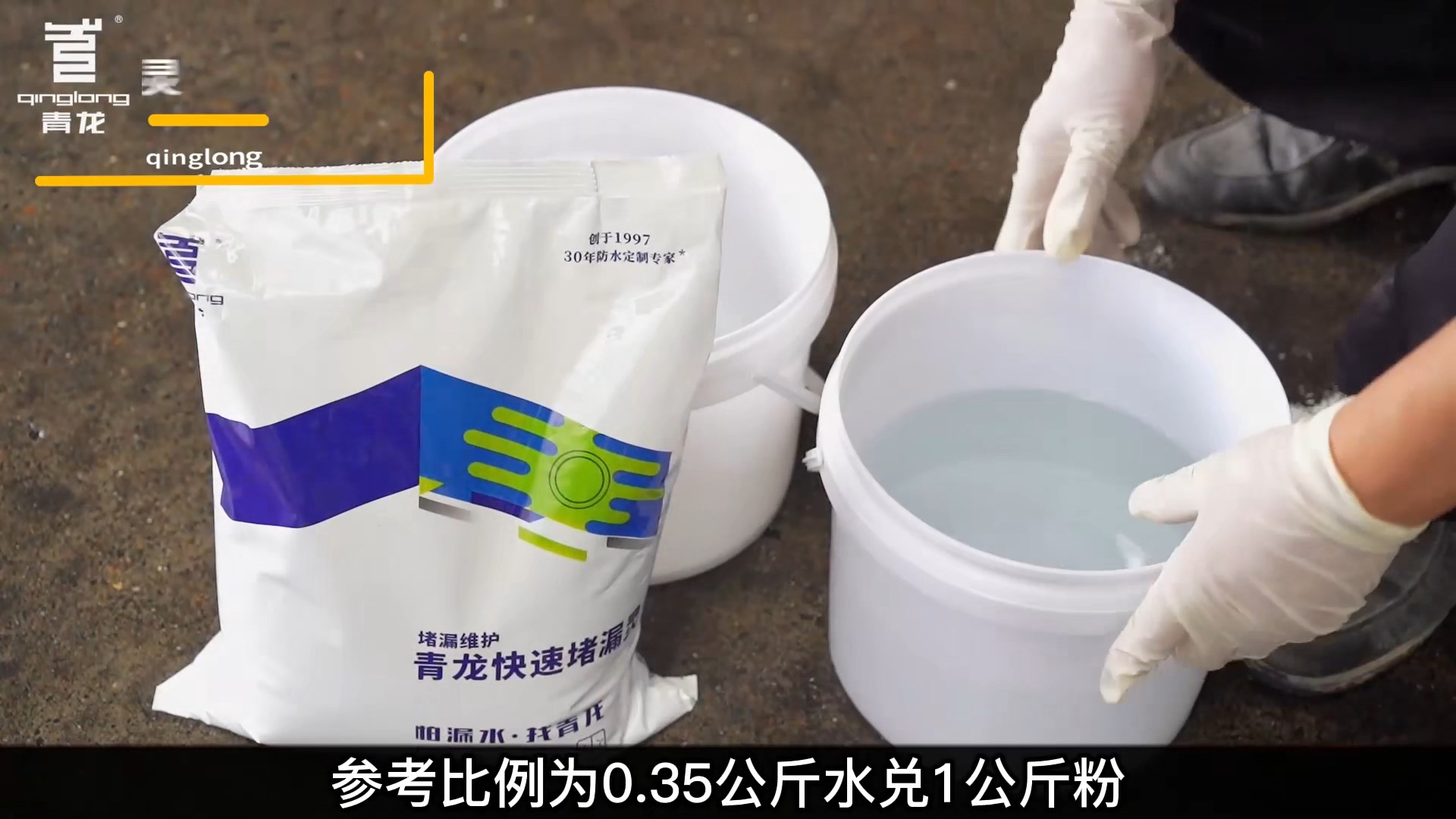 江南官方端网站登录入口快速堵漏灵