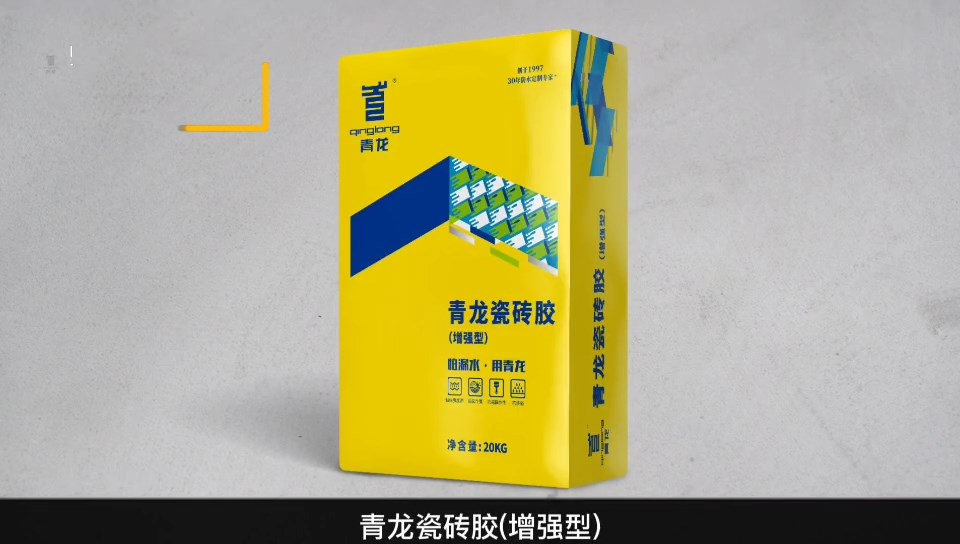 江南官方端网站登录入口瓷砖胶（增强型）