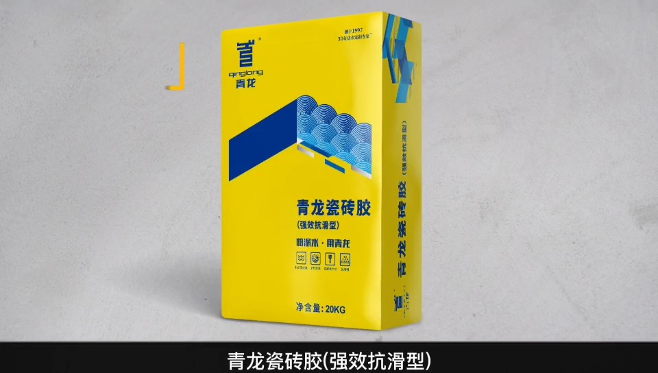 江南官方端网站登录入口瓷砖胶（强效抗滑型）