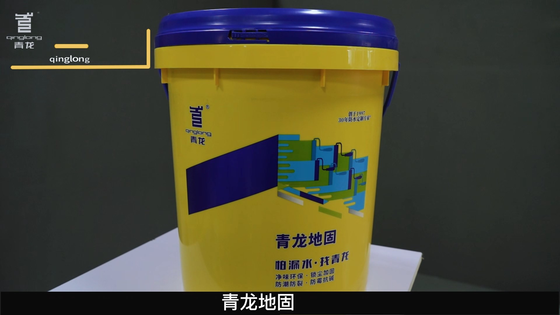 江南官方端网站登录入口地固