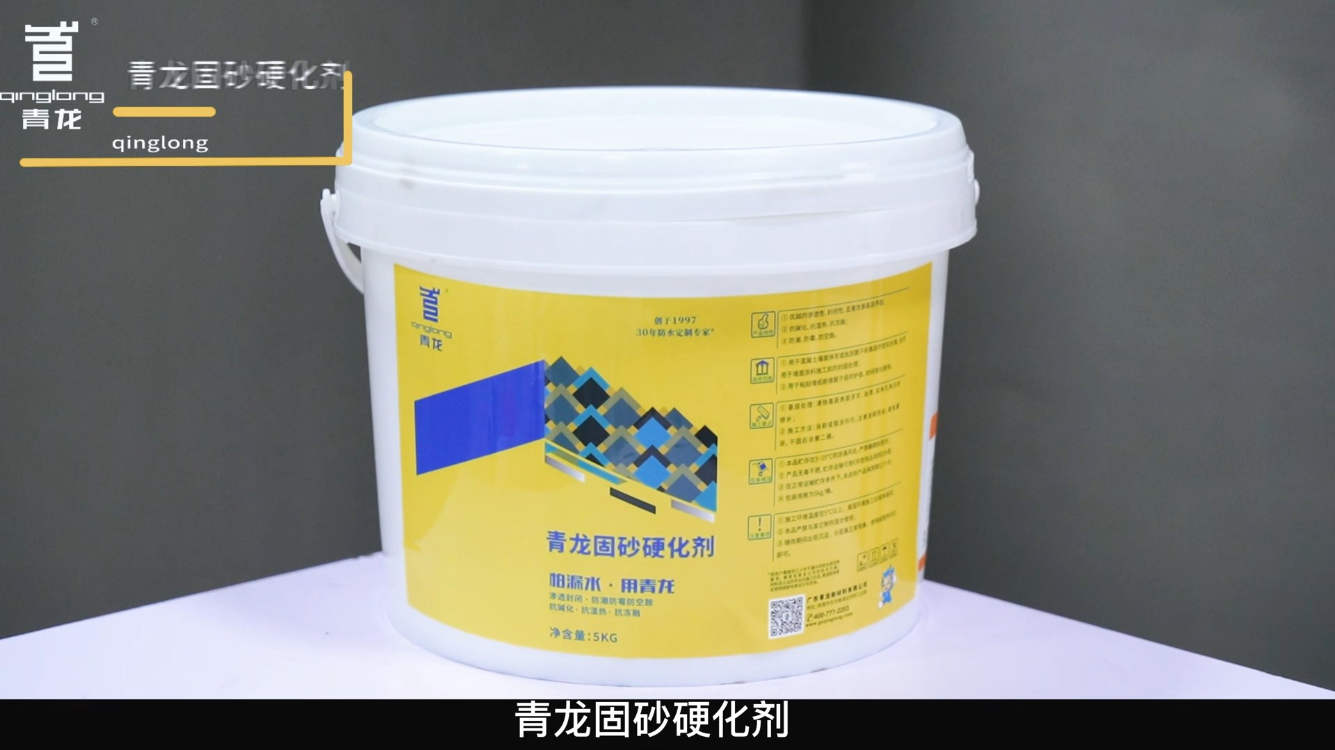 江南官方端网站登录入口固砂硬化剂