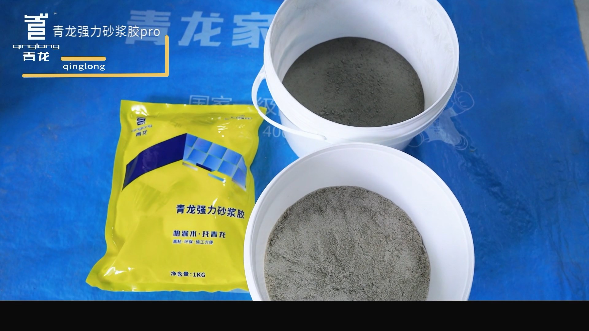 江南官方端网站登录入口强力砂浆胶