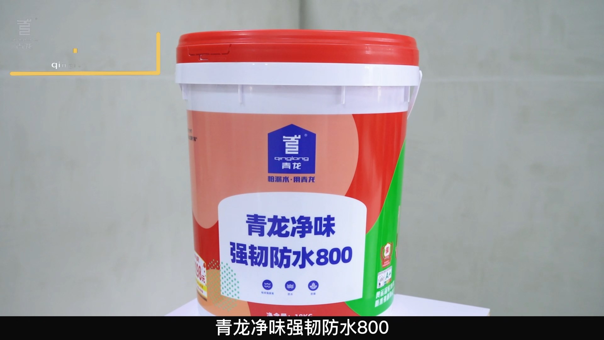 江南官方端网站登录入口净味强韧防水800