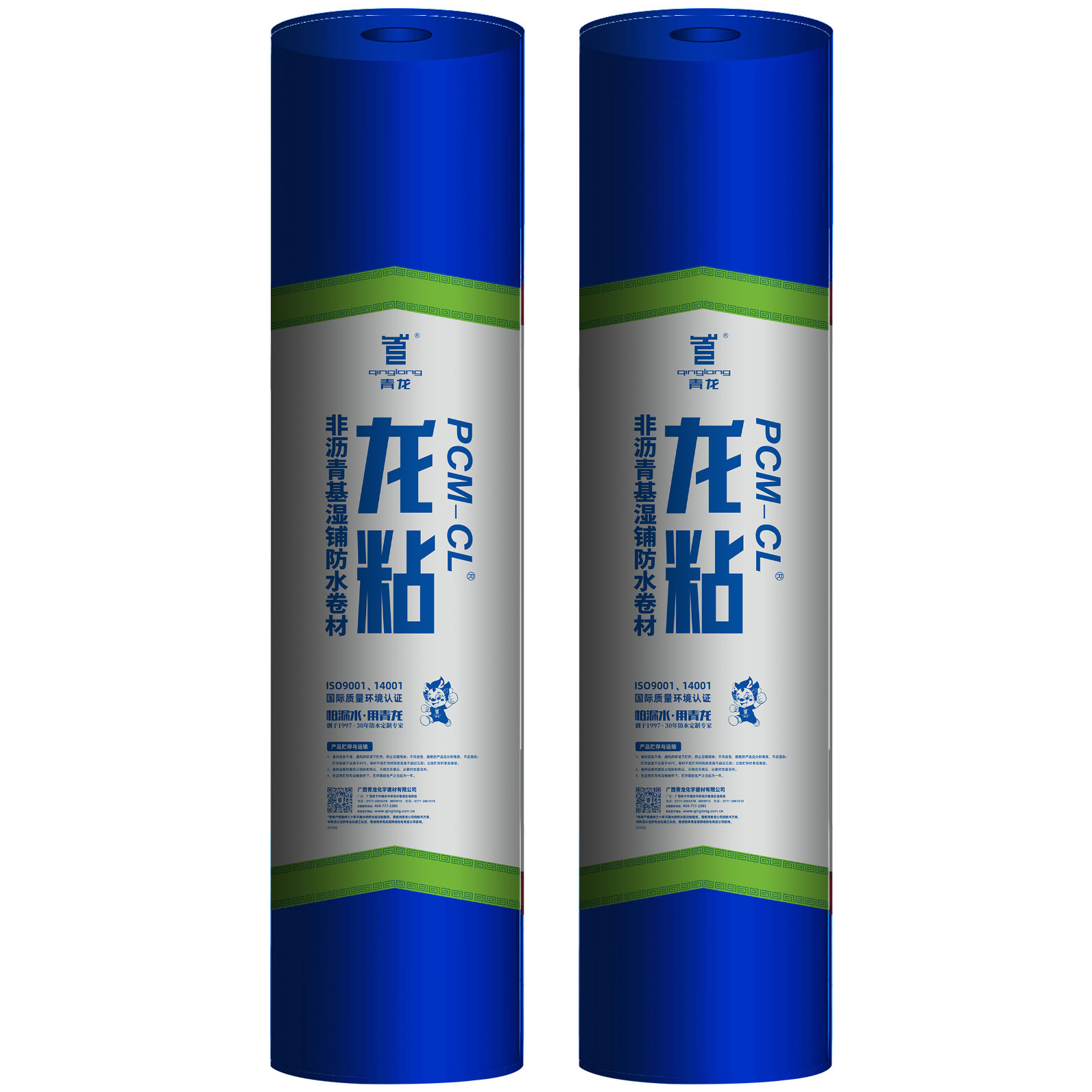 PCM-CL江南官方端网站登录入口非沥青基反应型湿铺防水卷材