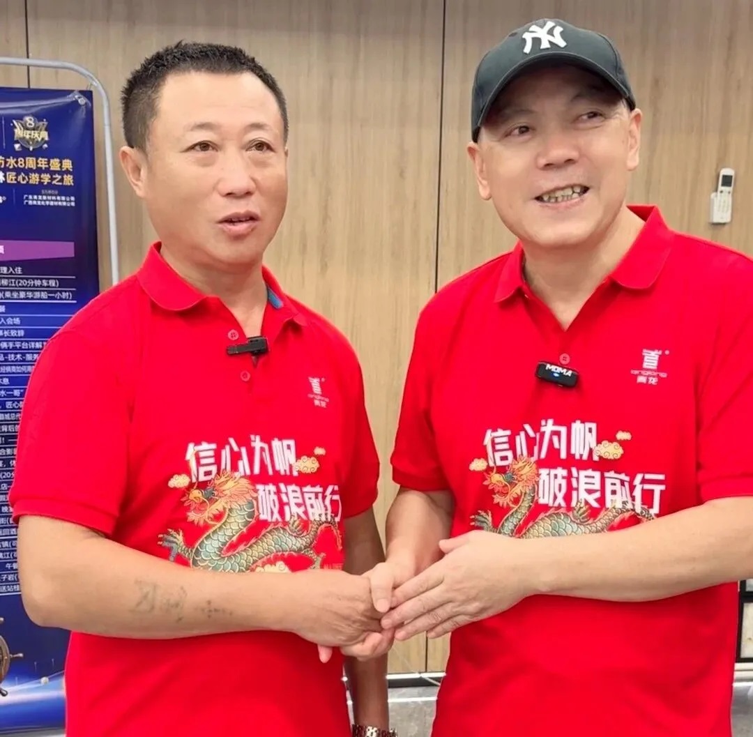 杨总4.jpg