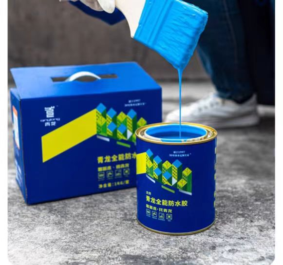 全能防水胶1.png