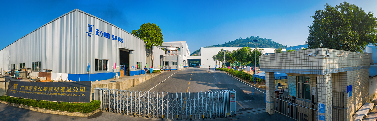 江南官方端网站登录入口防水涂料工厂2.jpg
