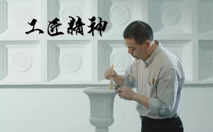 喜欢与上进：在防水修缮行业中找到自己的天地