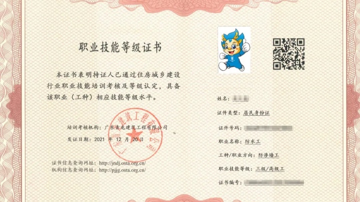 证书.jpg