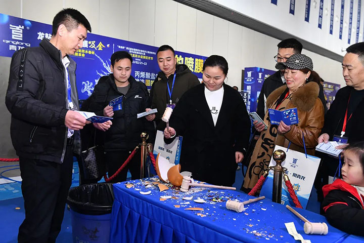 江南官方端网站登录入口节 (8).jpg